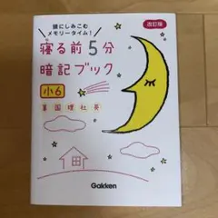 トミカ様 リクエスト 3点 まとめ商品