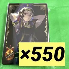 コード未使用）第五人格 オフラインパック イライ携帯品 - メルカリ