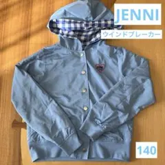 JENNI 水色 フード付きジャケット　ウインドブレーカー　ジャンパー