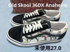 Vans Old Skool 36DX アナハイム終了モデル黒＆白未使用27.0