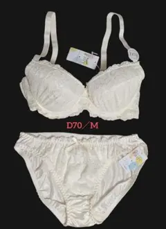【新品】Fairy　D70／M　ブラ&ショーツセット