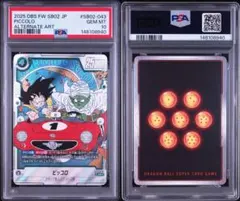 2026年最新】ドラゴンボールフュージョンワールドPSAの人気アイテム