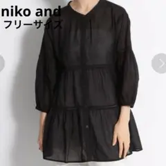 ニコアンド　nikoand 2wayティアードボイルチュニック　ブラウス