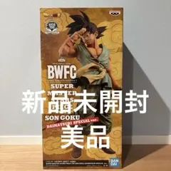 BWFC DAIMATSURI SPECIAL ver. 孫悟空　新品未開封