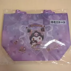 クロミちゃんくじ　⑥ミニトートバッグ