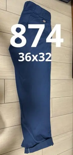 Dickies874 ネイビー 36x32 US