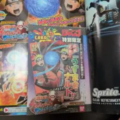 シュリンク付新品未読 ナルト 最終話掲載号 週刊少年ジャンプ 2014年50