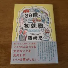 2026年最新】本 ビジネス・経済の人気アイテム - メルカリ