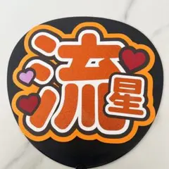 S.S ♡様 リクエスト 2点 まとめ商品