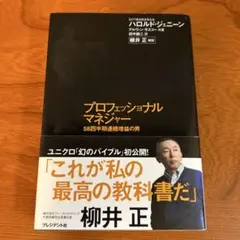 Item thumbnail for item 24b3dfc7-55a4-4e59-a7f8-bb18857972a9