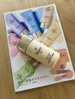 エレガンス・リキッドファンデーション