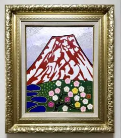 2026年最新】片岡球子の人気アイテム - メルカリ