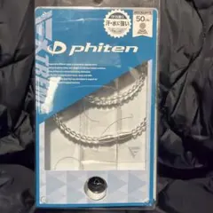 Phiten RAKUWAネックレス EXTREME クリア 45cm - メルカリ