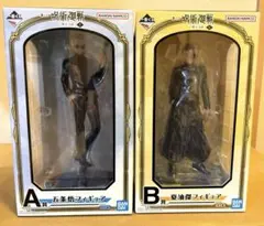 一番くじ 呪術廻戦 懐玉・玉折 ～壱～ A賞B賞セット