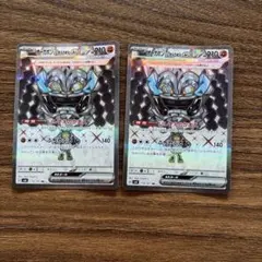 ポケモンカード オーガポン いしずえのめんex SR 2枚セット
