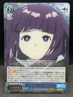 2026年最新】ヴァイスシュヴァルツ 葬送のフリーレン spの人気アイテム