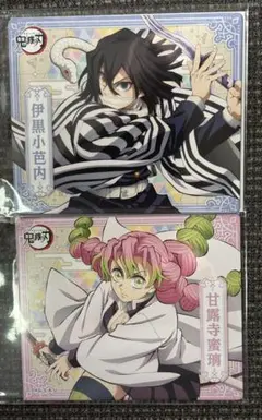 鬼滅の刃 マグネットコレクション4 伊黒小芭内♡甘露寺蜜璃