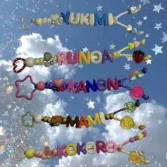 【オーダーメイド】ネームストラップ♡名入れストラップ　パラコード