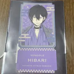 ⚠️ 家庭教師ヒットマンREBORN アモカフェ 推しカフェ ステッカー 雲雀恭弥