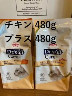 2025年最新】キドニーケアプラスの人気アイテム - メルカリ