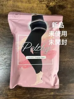 Pelthy reset leggings Mサイズ