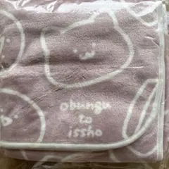 Honeys ハニーズ お文具といっしょ ブランケット ピンク