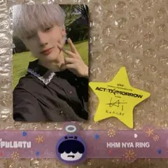 TXT ヒュニンカイ ACTTOMORROW MOA ZONE ラバーバンド+星