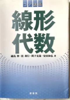 司法書士択一式過去問集 2011年版7 - メルカリ