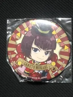 2026年最新】向日岳人 缶バッジの人気アイテム - メルカリ