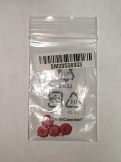 【Lenovo純正】ThinkPad TrackPoint キャップ 3mm