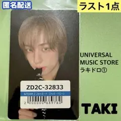 【新品】&TEAM ユニバ ラキドロ ① トレカ TAKI
