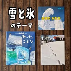 むぎちゃん様 リクエスト 2点 まとめ商品