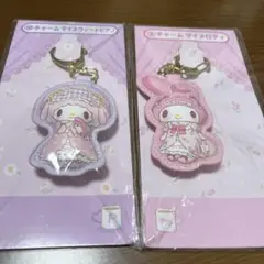 マイメロ　ピアノ　一番くじ　2個セット