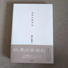 Item thumbnail for item 66f02da4-7903-4d9e-a108-615fd8574bf0