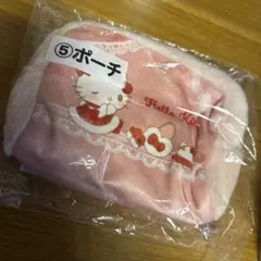 【未使用未開封】サンリオ当たりくじ　ハローキティ⑤ポーチ