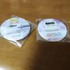 新幹線マグネットセット EXPO2025