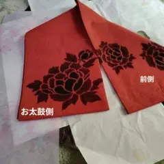 Item thumbnail for item 6da1732c-21df-47da-bda5-9f0551dd68d1