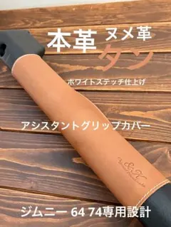 tru様 リクエスト 2点 まとめ商品