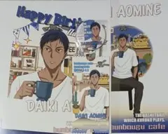 青峰大輝　文房具カフェ　３点セット