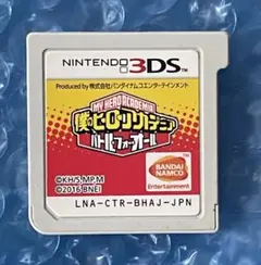 僕のヒーローアカデミア バトル・フォー・オール　ニンテンドー3DS ソフトのみ