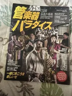 Item thumbnail for item 88d41375-3bbf-45c9-bd00-ee352664848d