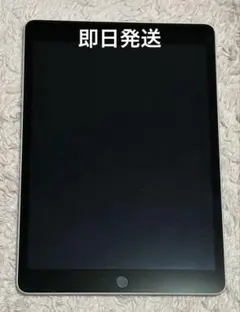 Apple iPad 第9世代 シルバー(WiFiモデル)