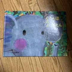 sunny‎様 リクエスト 2点 まとめ商品