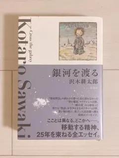 Item thumbnail for item 3dd455d7-153c-4e4d-a9ad-371b2ae725b0