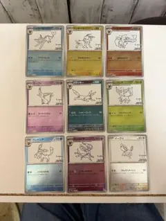 YU NAGABA ポケモンカードプロモーションカード