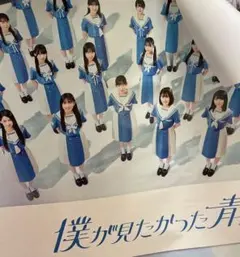 2026年最新】櫻画報大全の人気アイテム - メルカリ