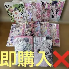 移住、古民家、セフレ付き!? 1〜10巻 完結 全巻 - メルカリ
