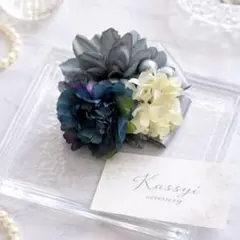 コサージュ　モード系グレーネイビー　フラワー　卒園式　卒業式　入園式　入学式