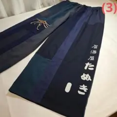 Item thumbnail for item c3fcef75-fbd7-46fb-879e-e49bd9ac2fb3