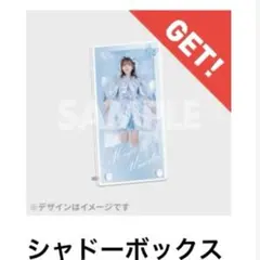 もんきち様専用